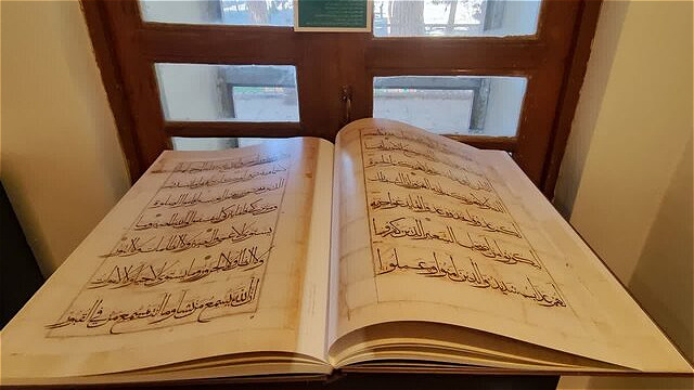 مرحله استانی چهل‌وهشتمین دوره مسابقات سراسری قرآن کریم در ارومیه آغاز شد