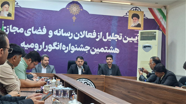 آب‌هاي سطحي شهر اروميه ساماندهي مي شود 