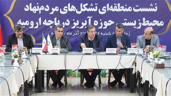 مشارکت اجتماعی می‌تواند مسیر احیای دریاچه ارومیه را تثبیت کند