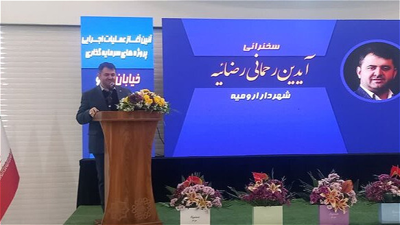 رفع ترافيک شهر اروميه نيازمند تدابير اساسي است