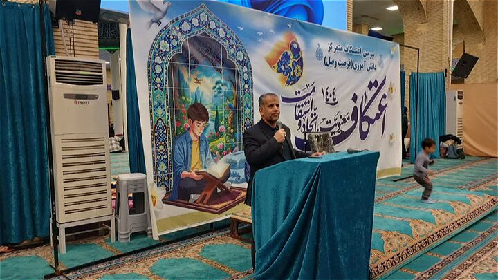 ۸۶۰۰ دانش آموز آذربایجان غربی معتکف شدند